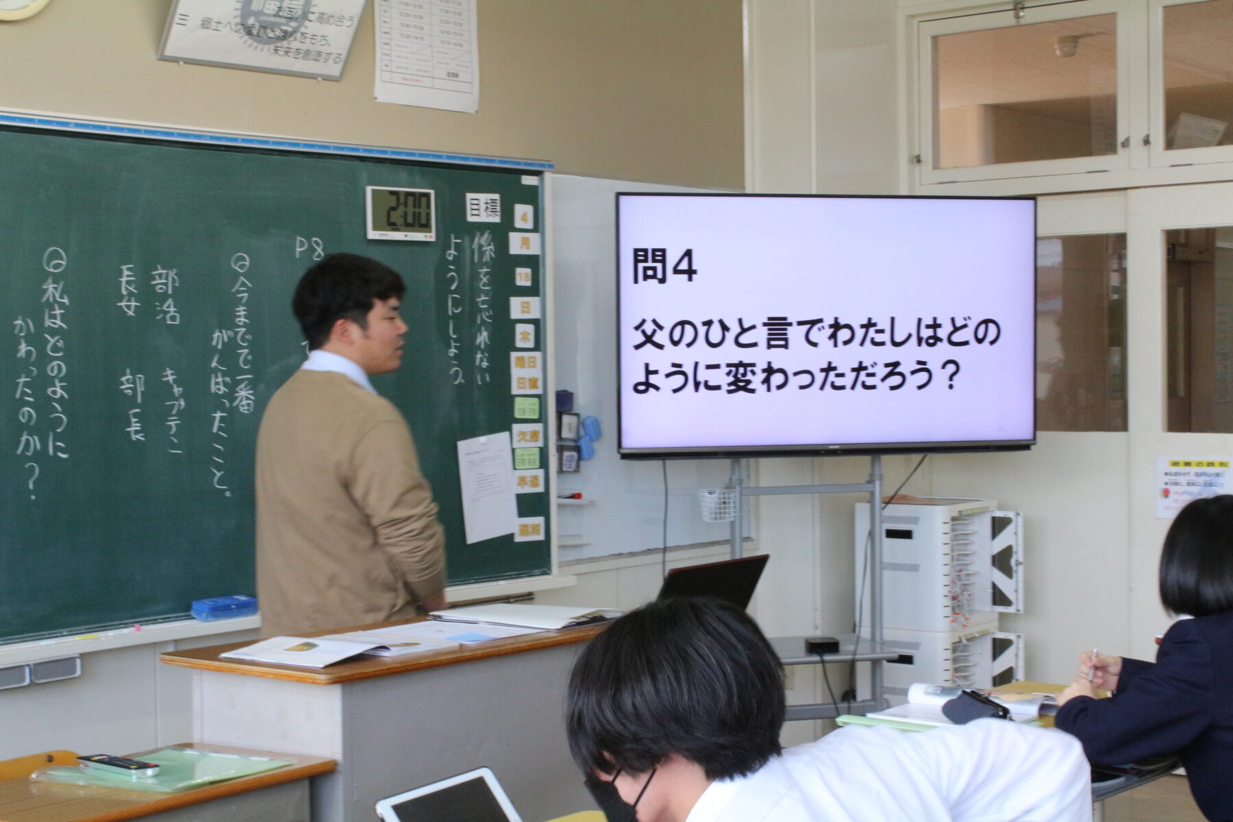 あきらめたらそこで試合終了ですよ‥‥？ 1枚目写真