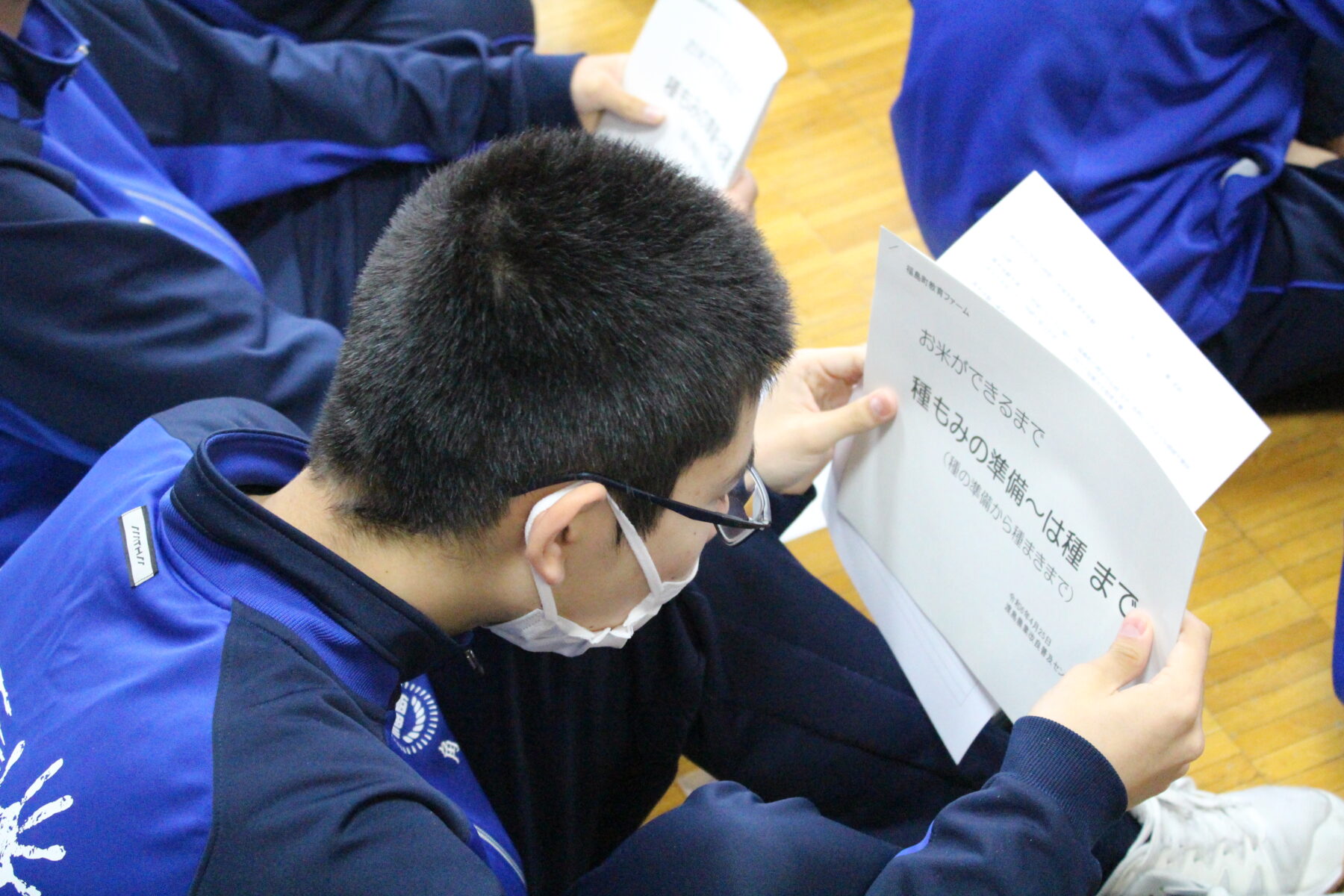 黒米体験　～地域探究学習～　その１ 1枚目写真