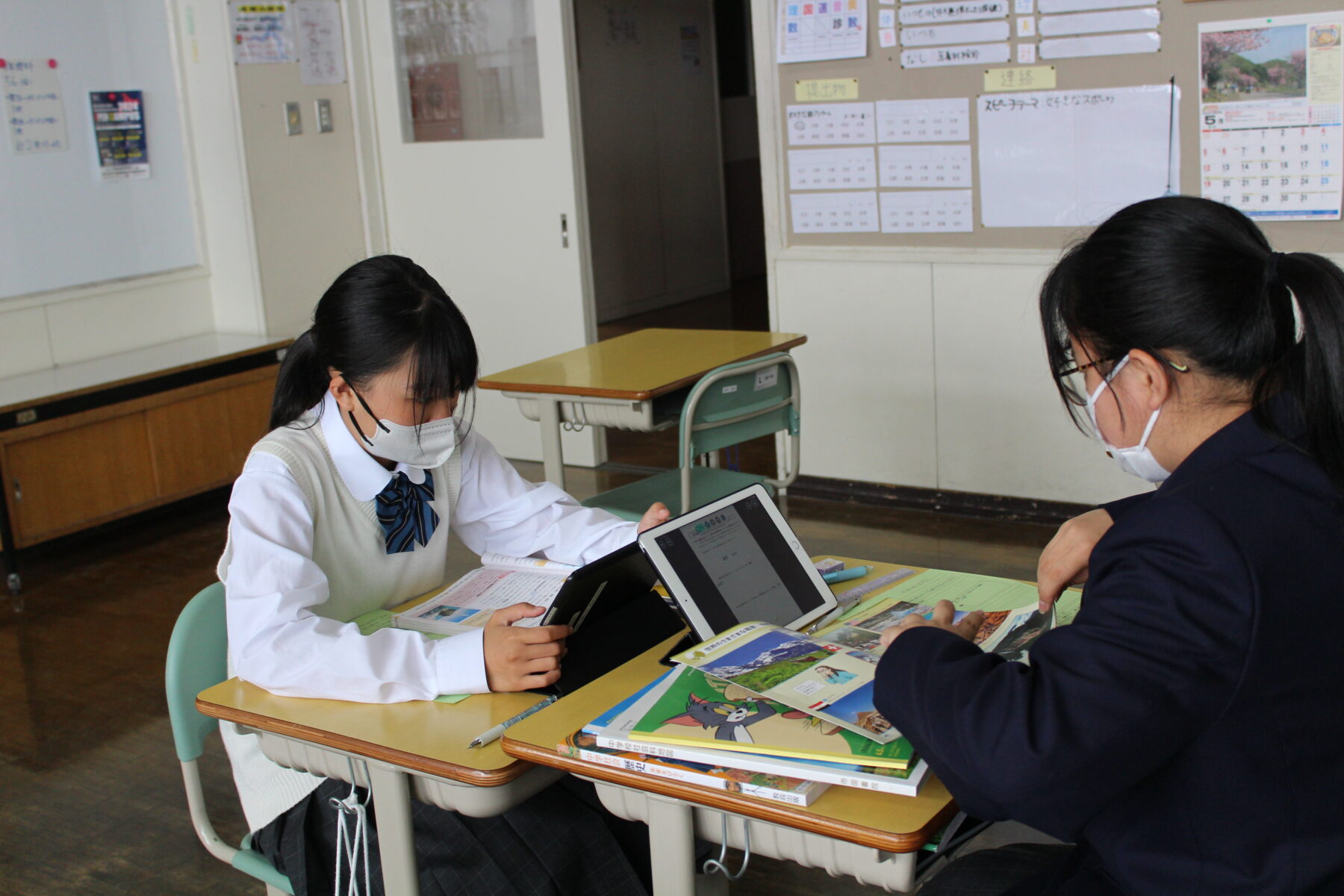 極東ってどんな意味？ 5枚目写真