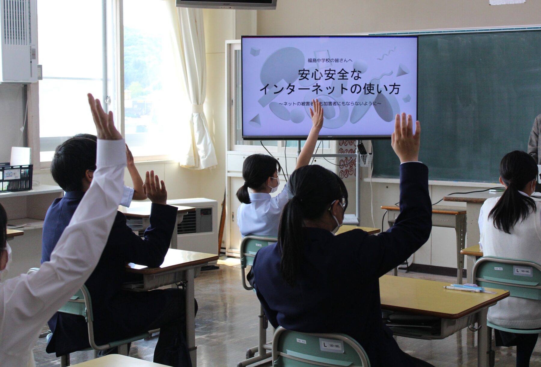 情報モラル教室 2枚目写真