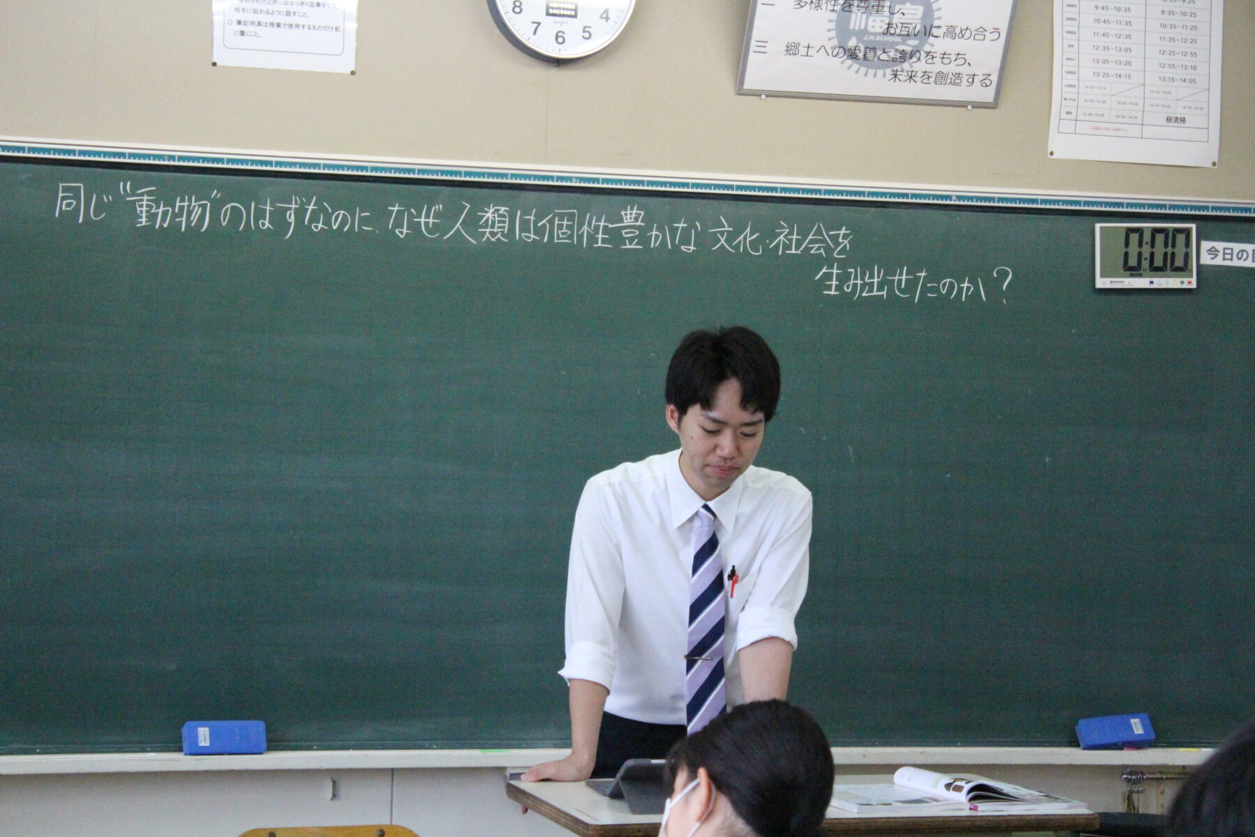 同じ“動物”のはずなのに、なぜ人類は個性豊かな文化・社会を生み出せたのか？ 3枚目写真