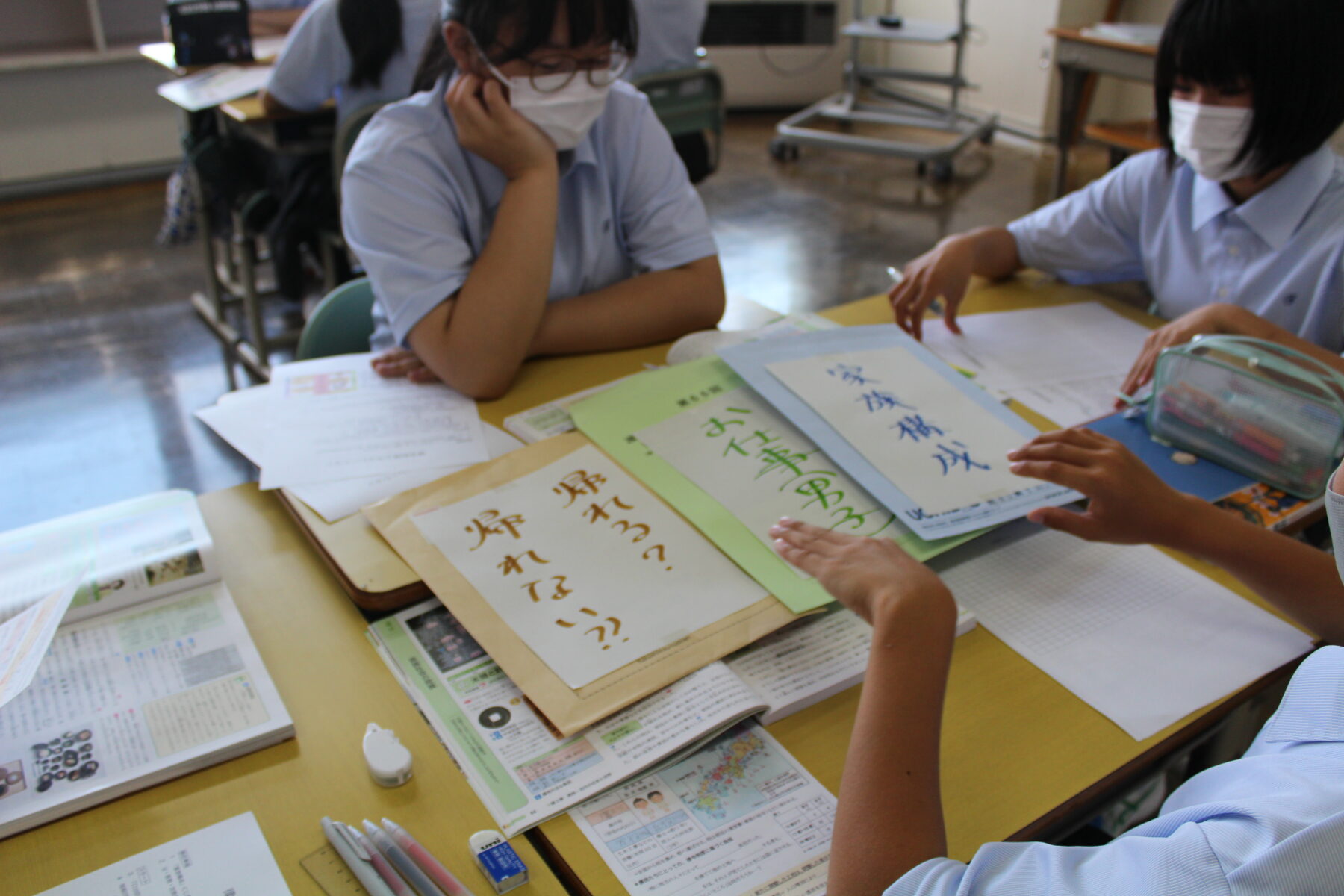 先生も学びます　授業改善プロジェクト 3枚目写真