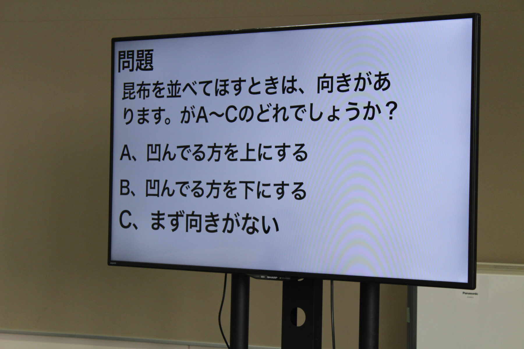 総合的な学習の時間　２年コンブ関連発表会 4枚目写真