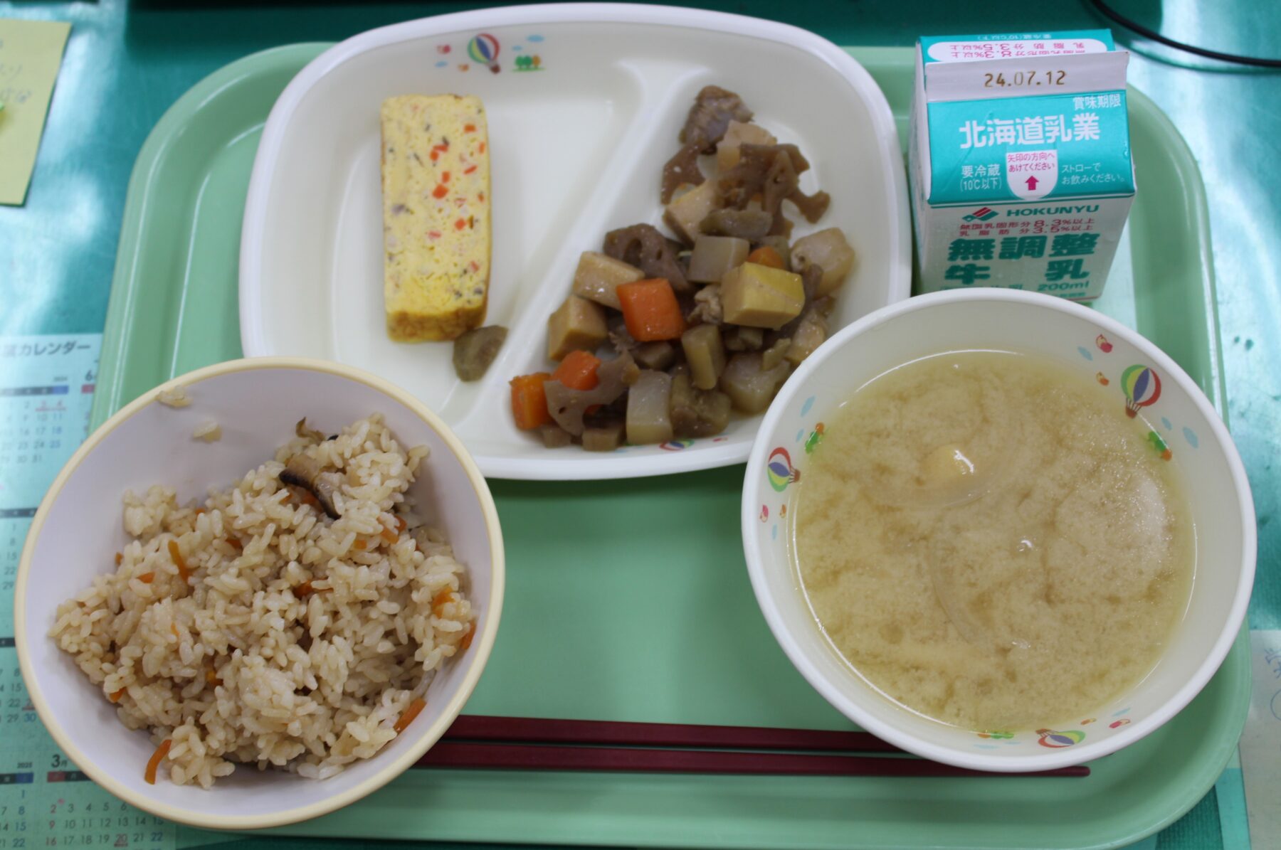 本日の給食 1枚目写真