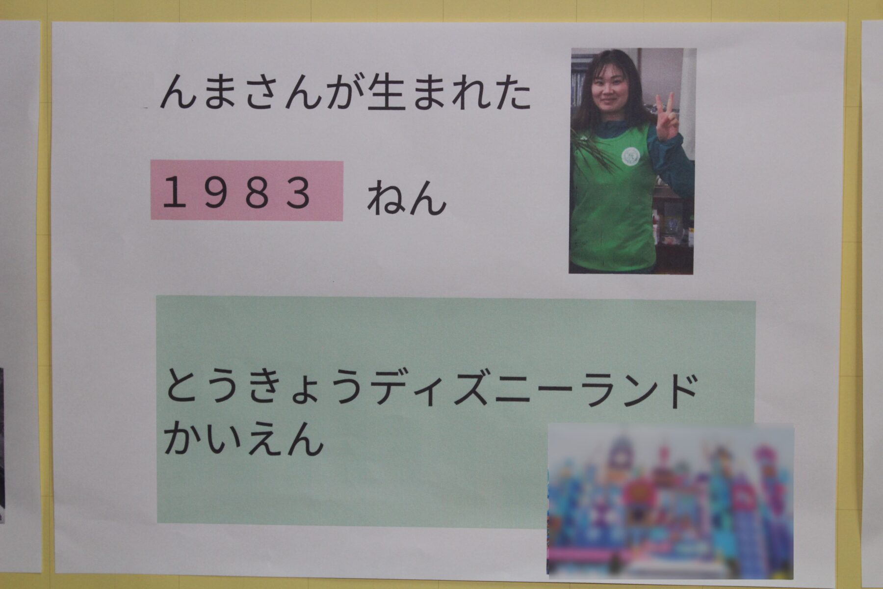 ３年Ｄ組歴史について知ろう 3枚目写真