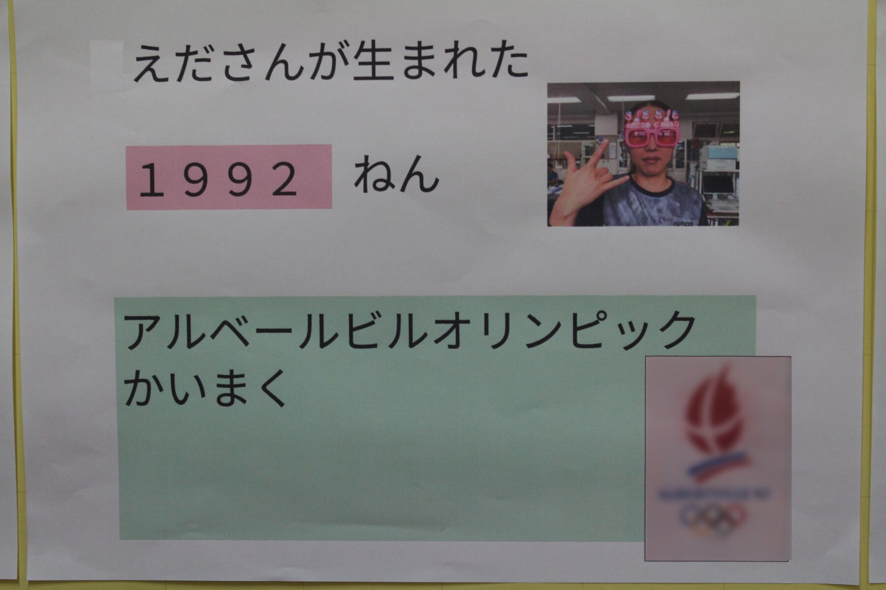 ３年Ｄ組歴史について知ろう 6枚目写真