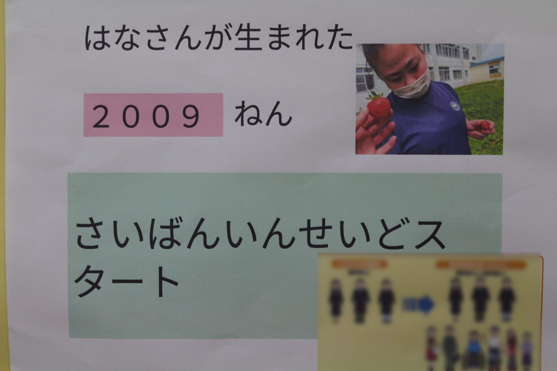 ３年Ｄ組歴史について知ろう 8枚目写真