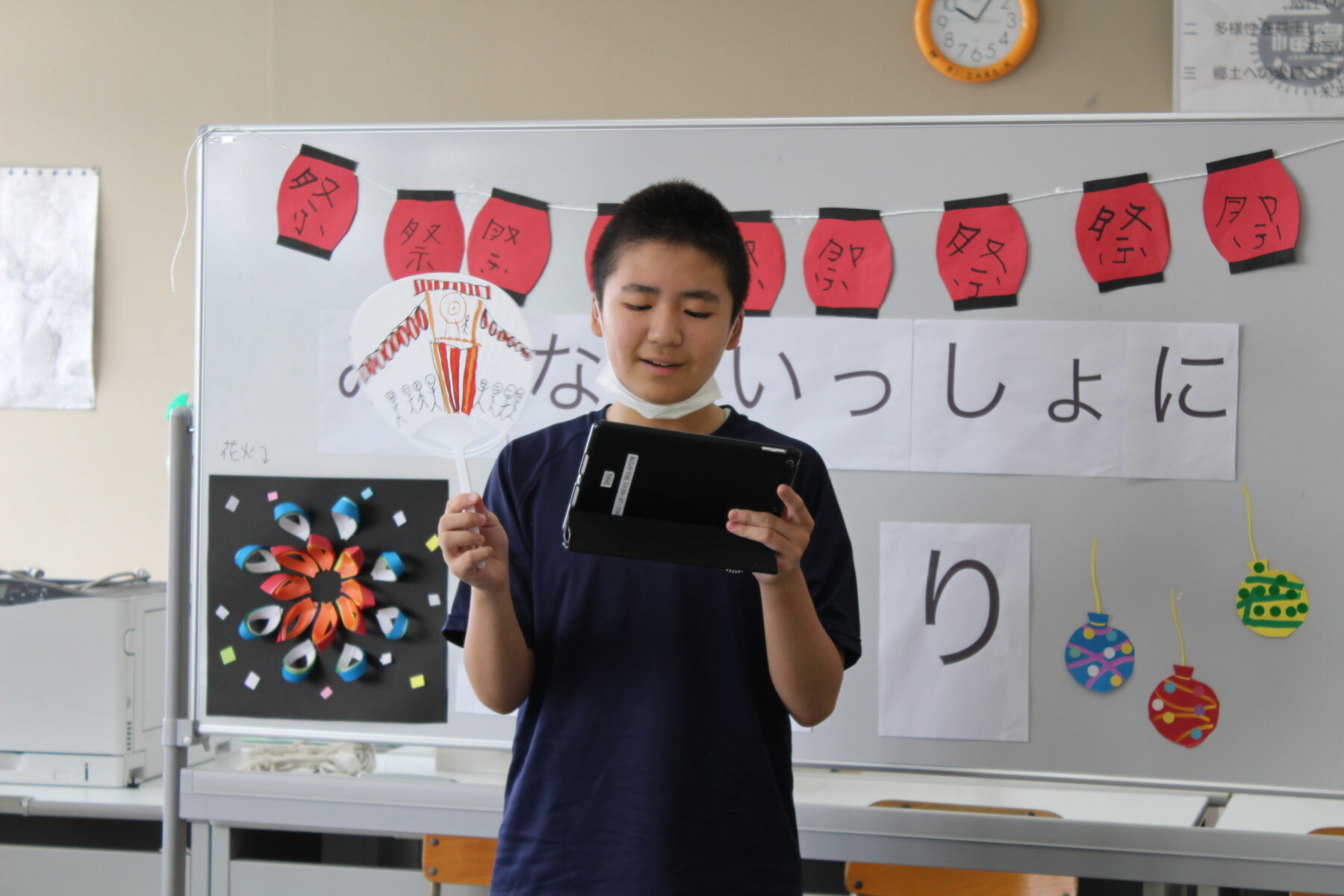 特別支援学級交流学習「夏祭り」その１ 6枚目写真