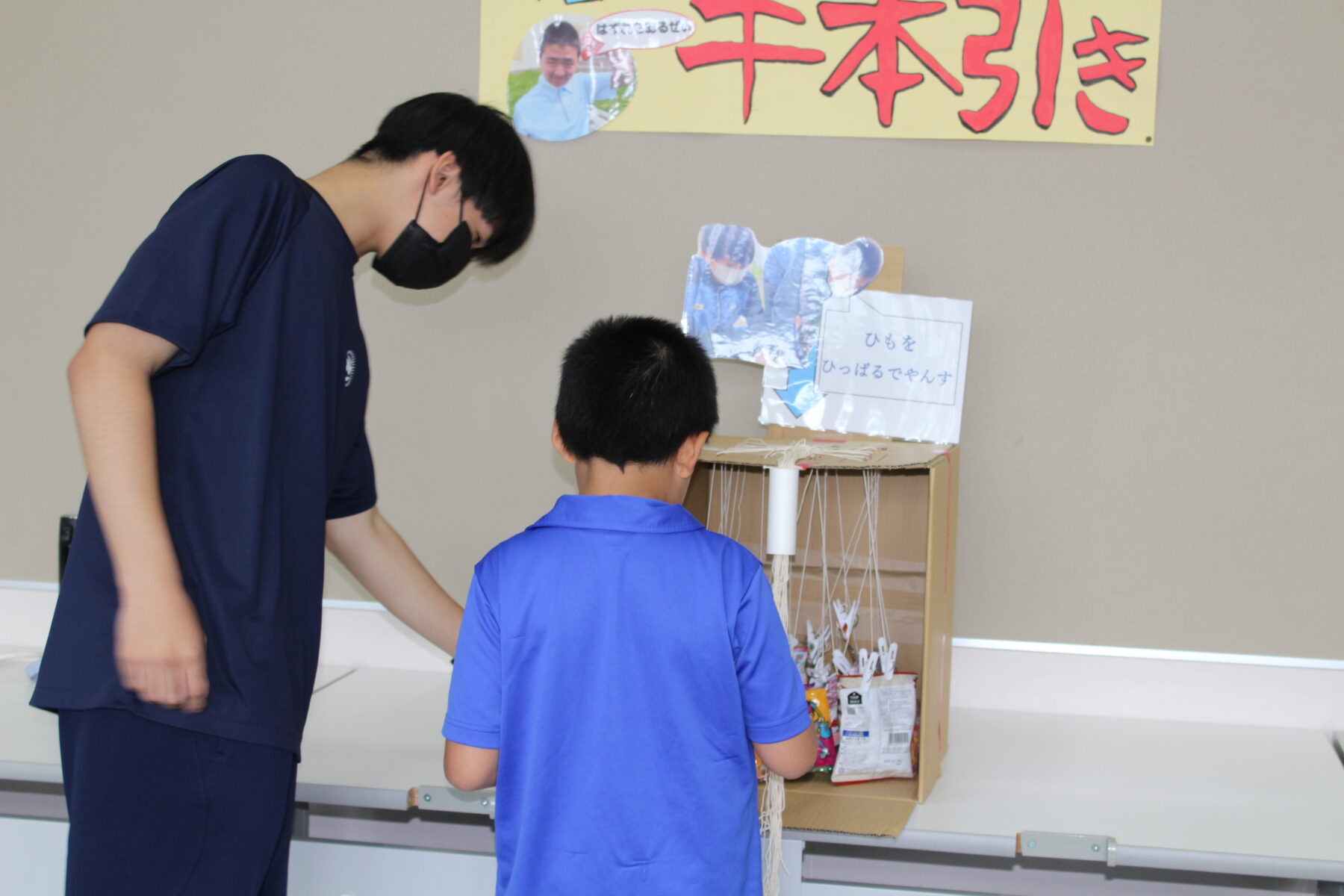 特別支援学級交流学習「夏祭り」その２ 1枚目写真