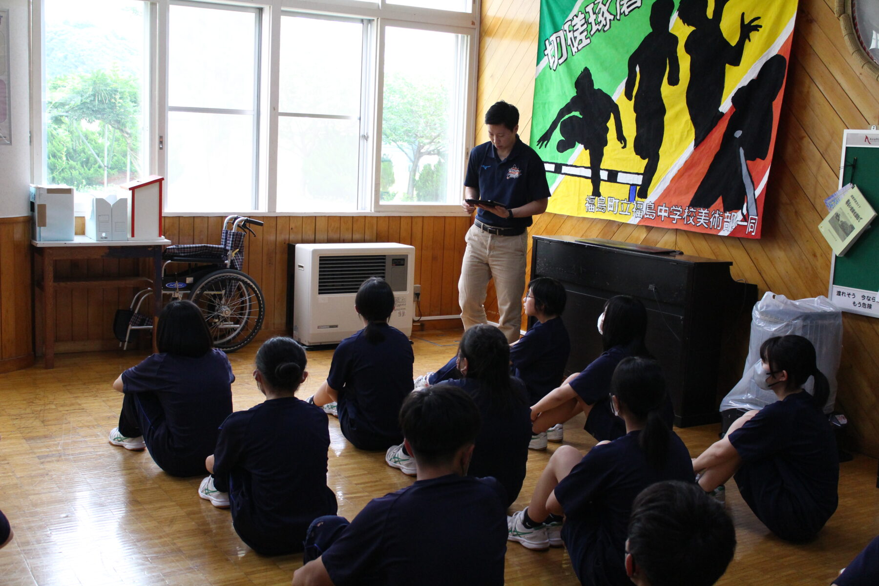 夏季休業前全体集会 1枚目写真