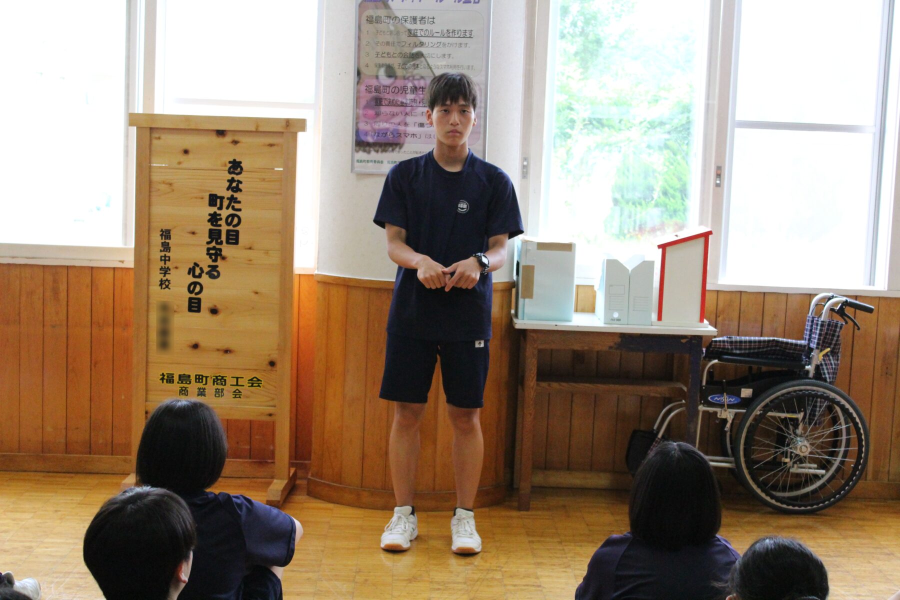 夏季休業前全体集会 2枚目写真