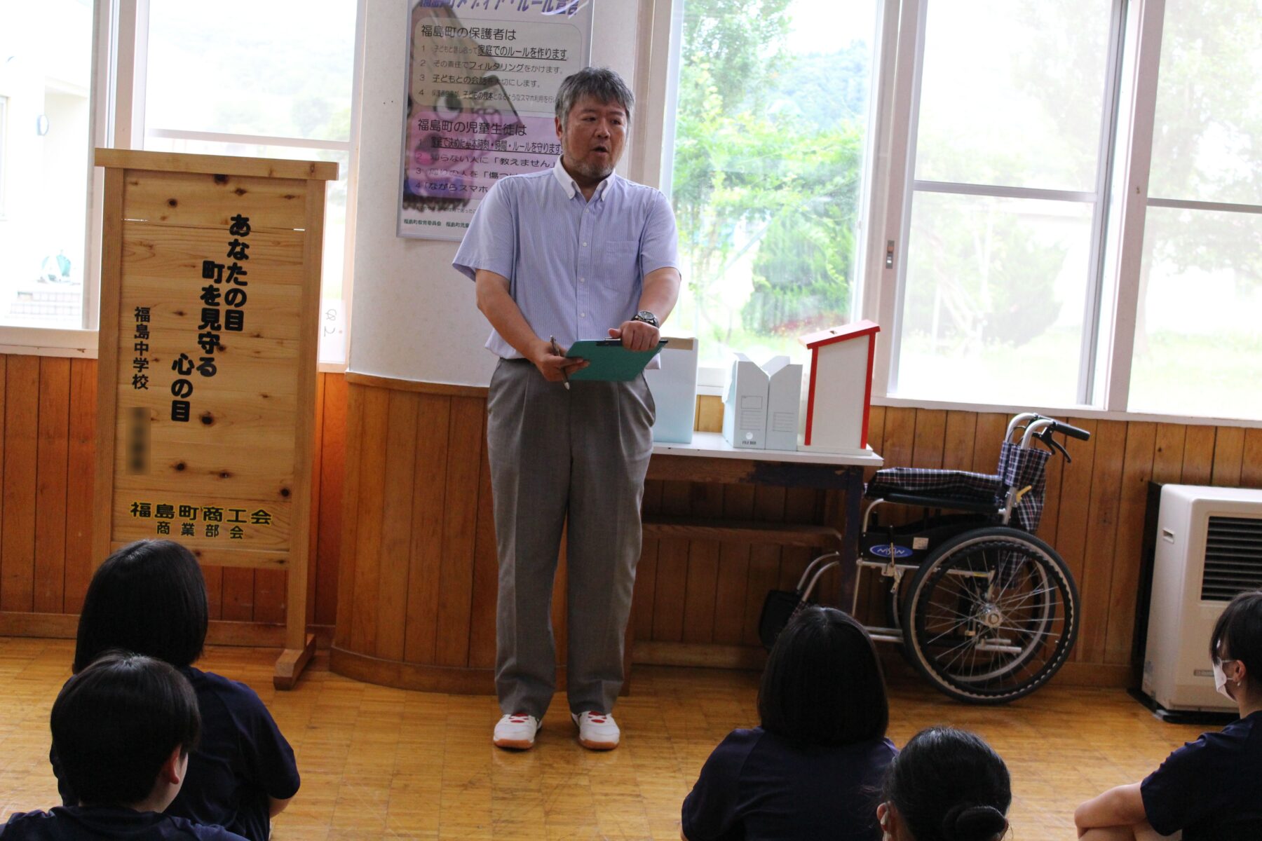 夏季休業前全体集会 3枚目写真