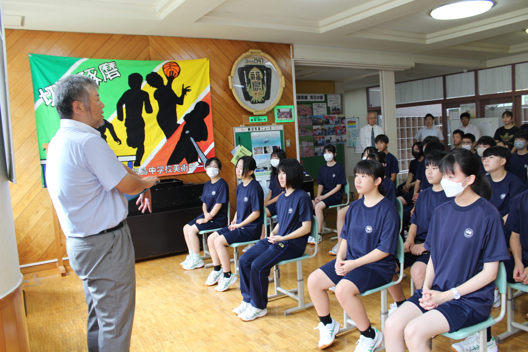 夏季休業後全体集会 4枚目写真