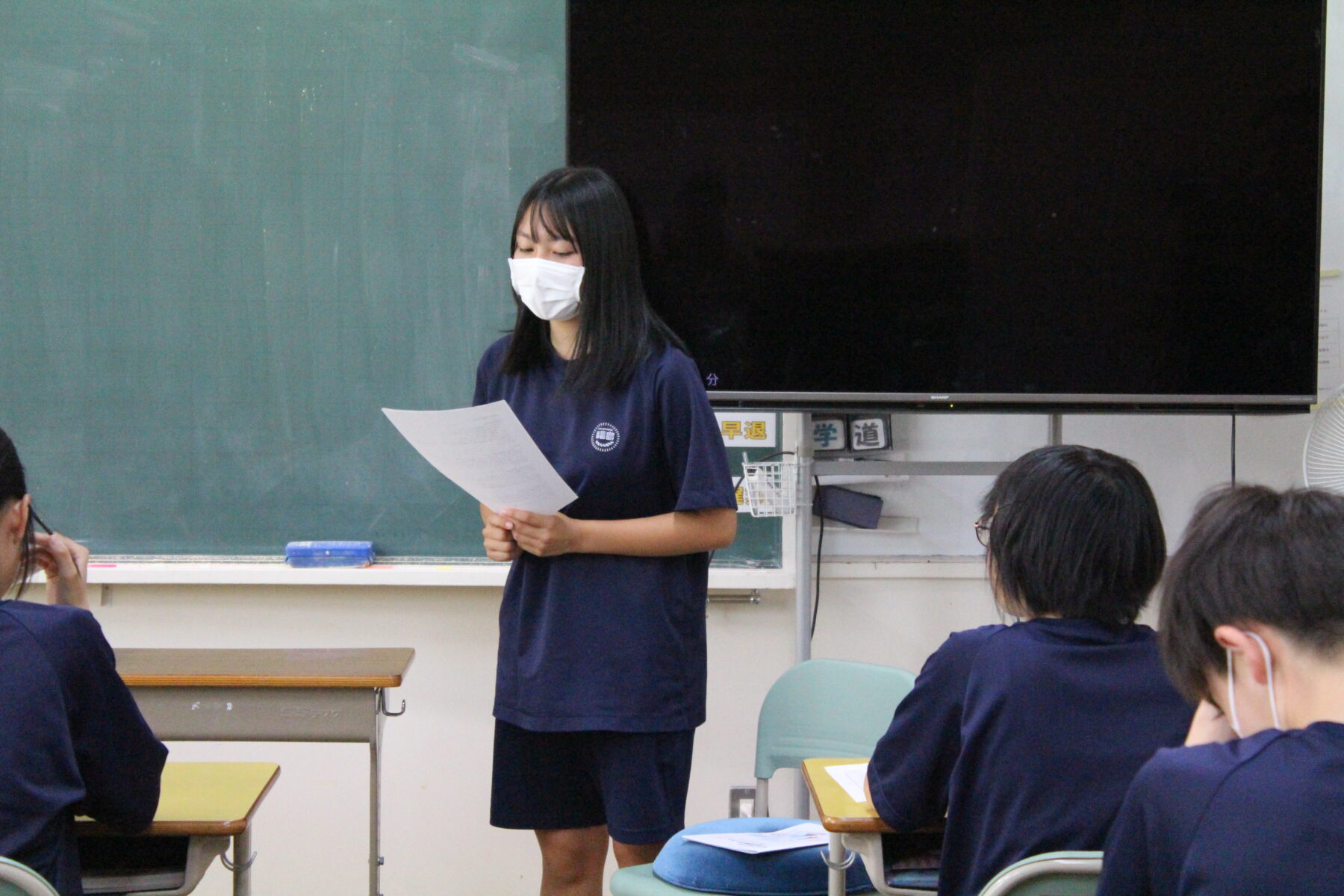 ３年見学旅行結団式 1枚目写真