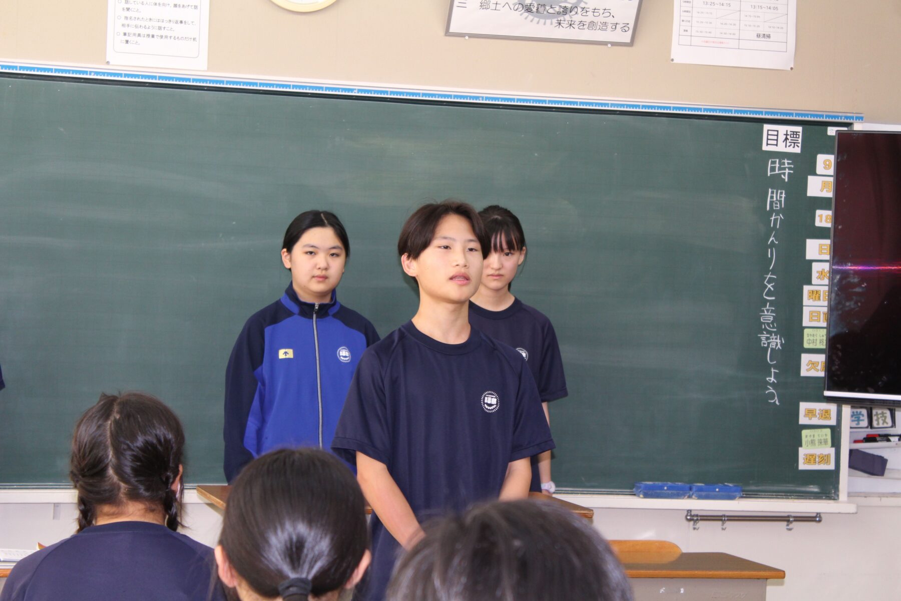 朝の演説会 4枚目写真