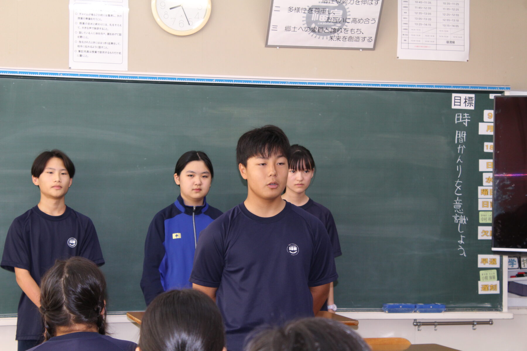 朝の演説会 5枚目写真