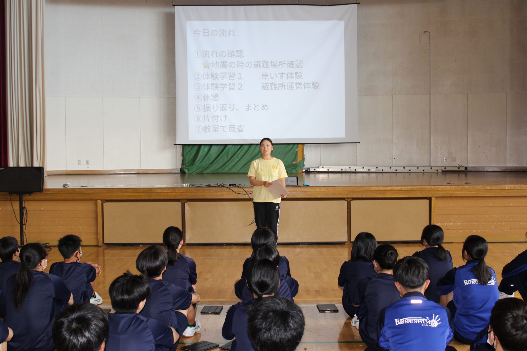 一日防災学校　その１ 1枚目写真