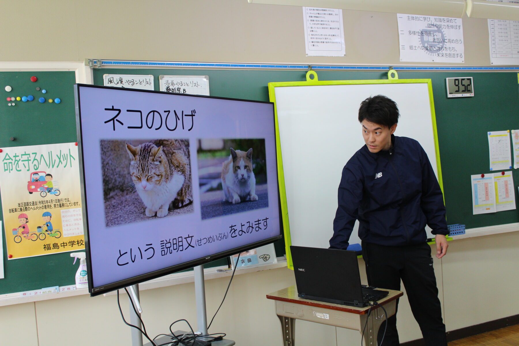 先生方も学びます　公開授業Ｂ組国語科 2枚目写真