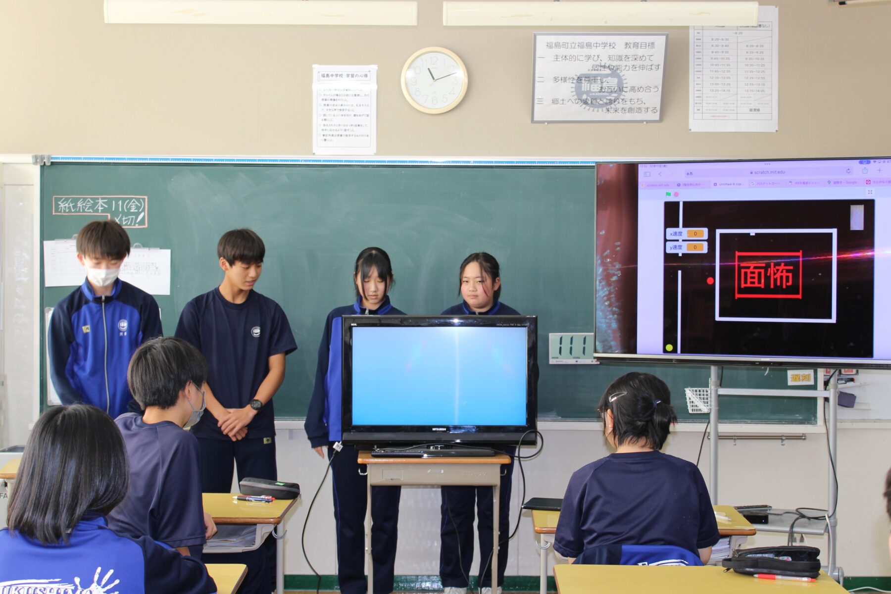 プログラミング発表会 7枚目写真