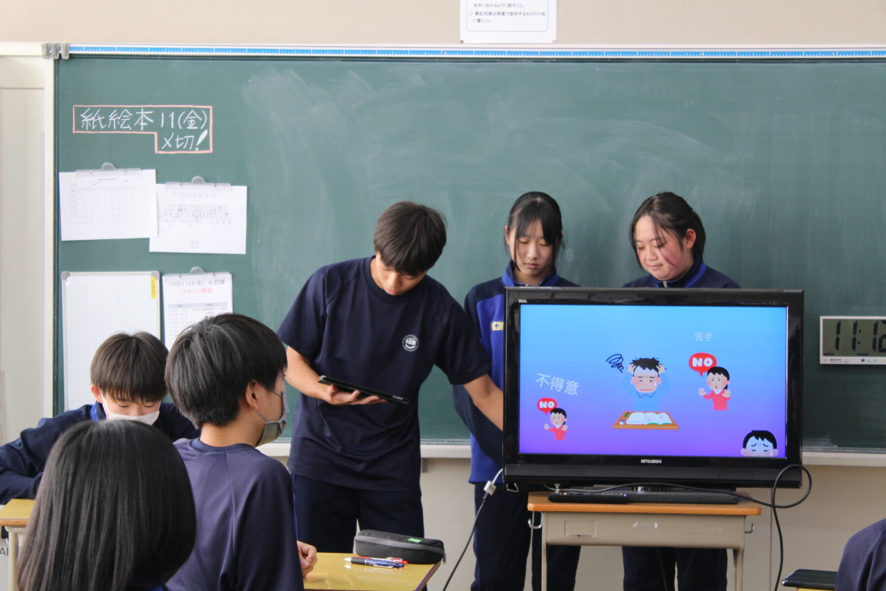 プログラミング発表会 8枚目写真