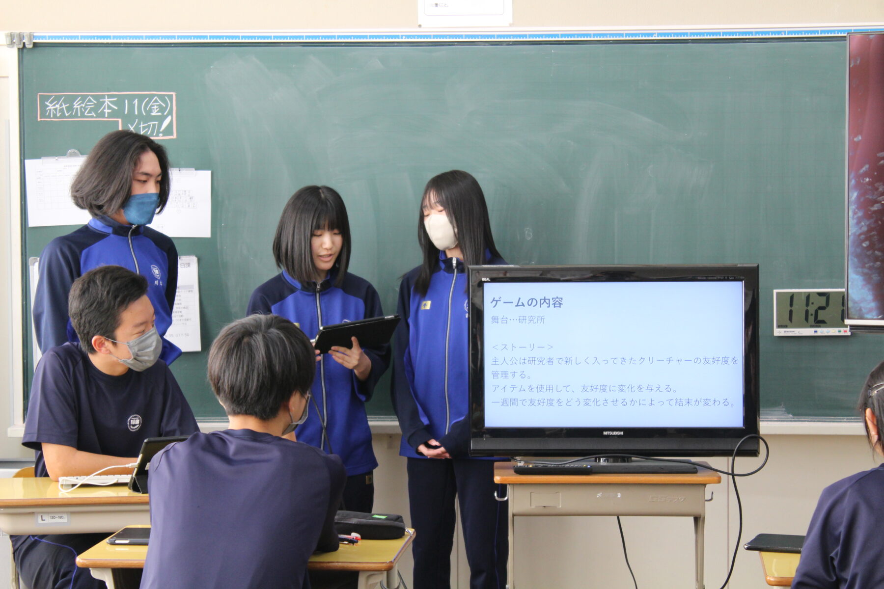 プログラミング発表会 9枚目写真