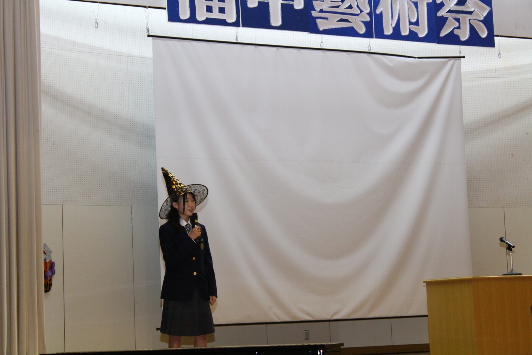 第４回福中藝術祭　その１３ 2枚目写真