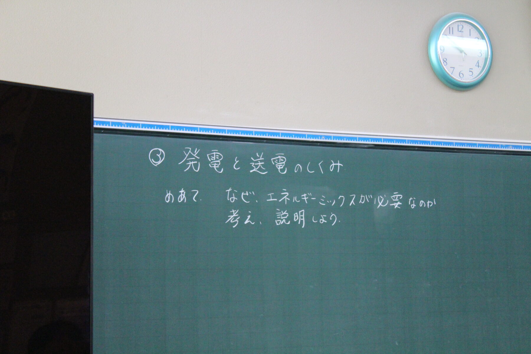 先生方も勉強します　２年生技術科 6枚目写真