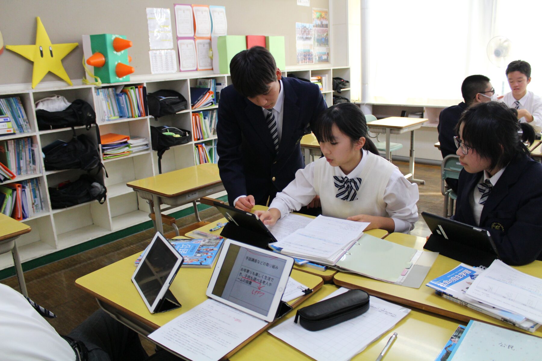 持続可能なまちづくり 8枚目写真