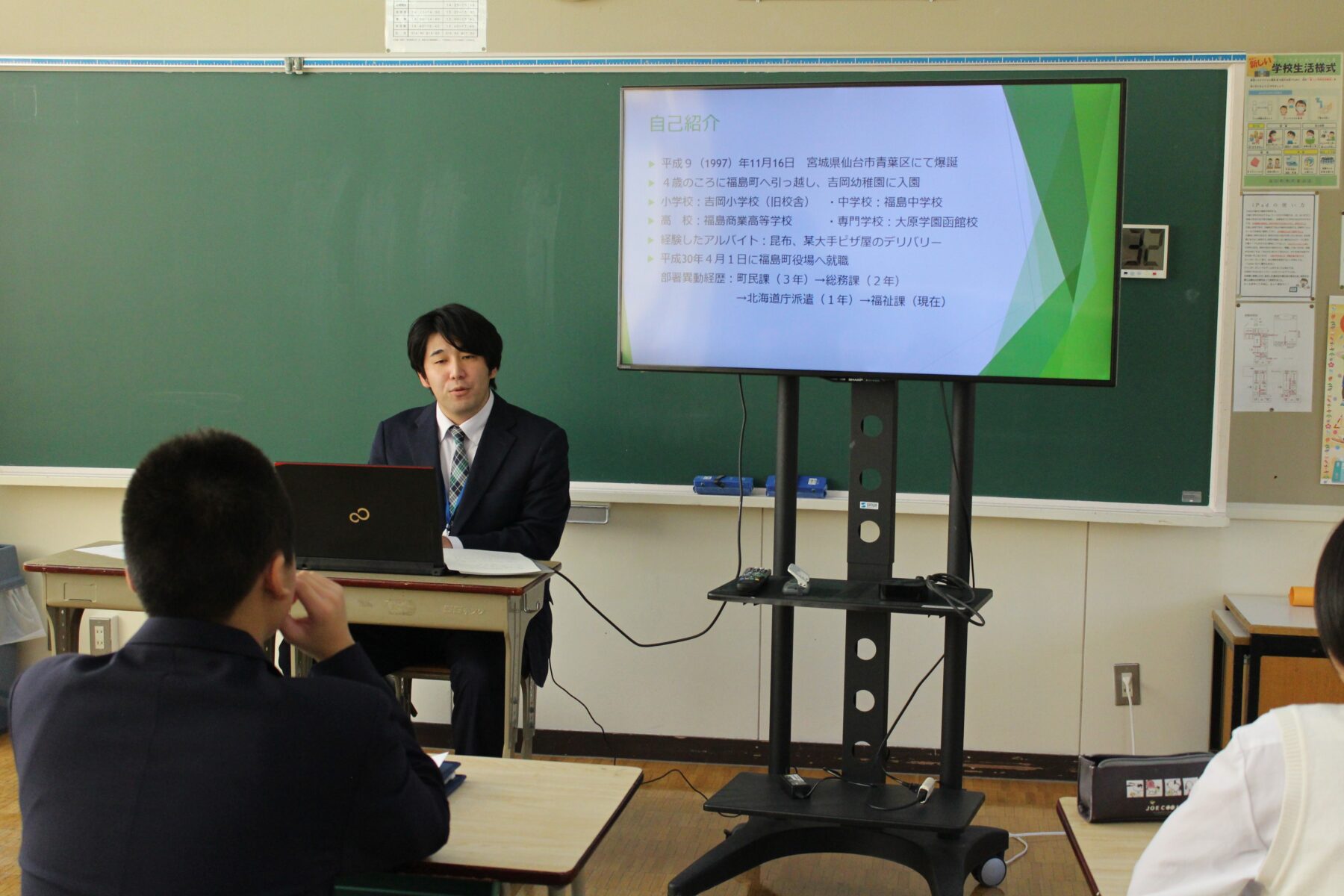 ようこそ先輩！　生き方学習講話 3枚目写真