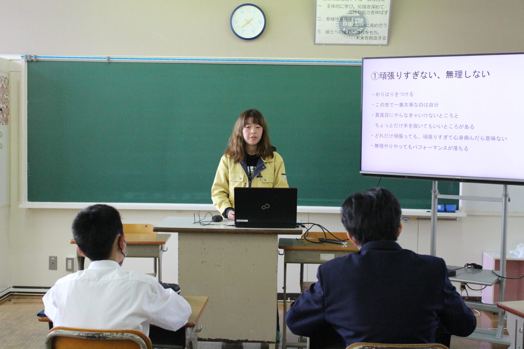 ようこそ先輩！　生き方学習講話 7枚目写真