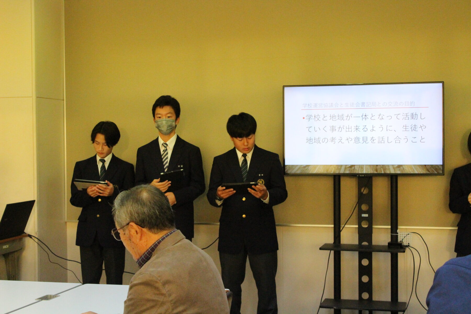 CS学校運営協議会と生徒会書記局との交流会 4枚目写真