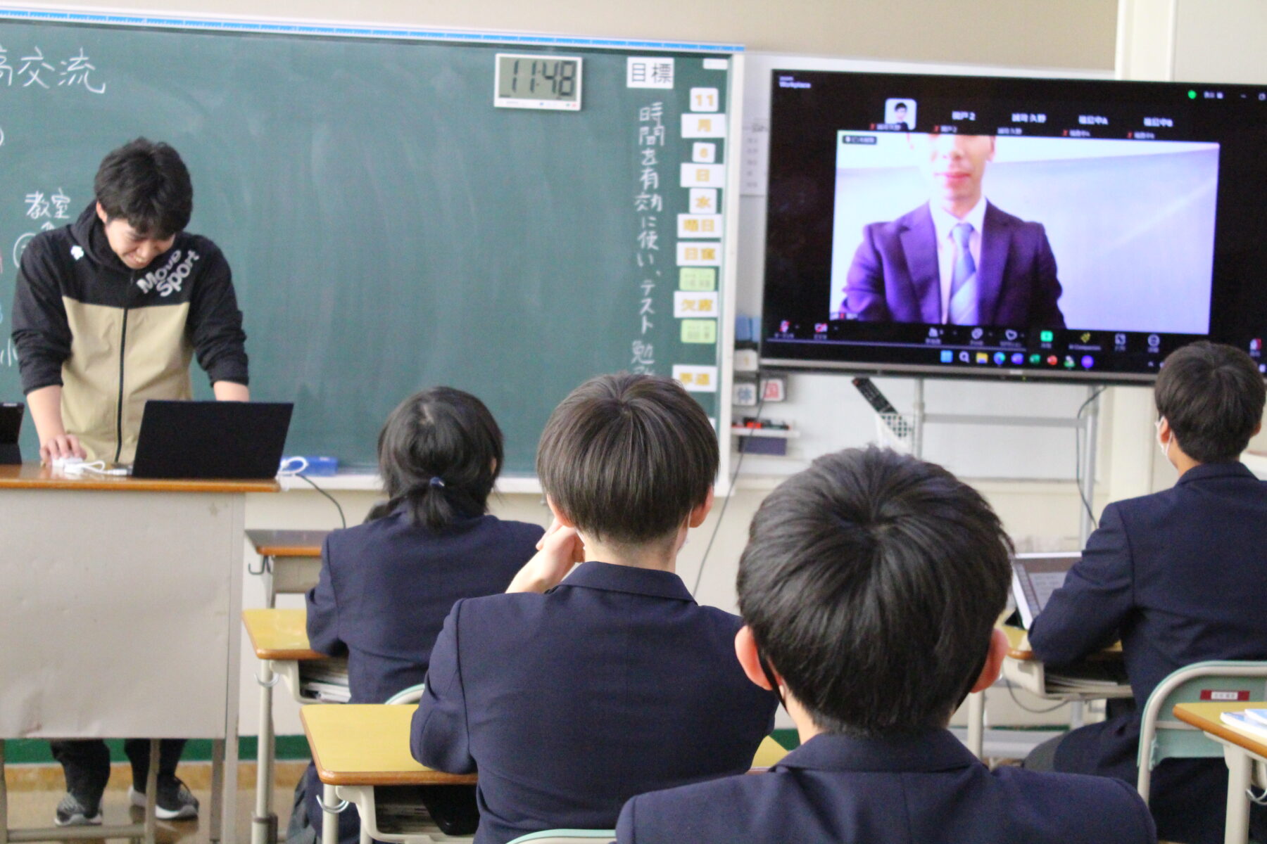 中学校と高校合同オンライン授業 2枚目写真