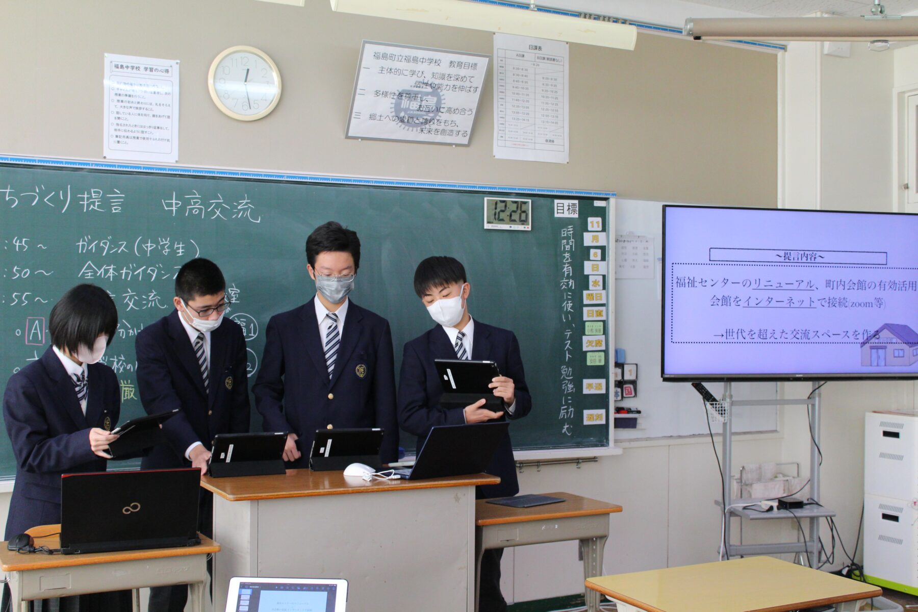 中学校と高校合同オンライン授業 7枚目写真