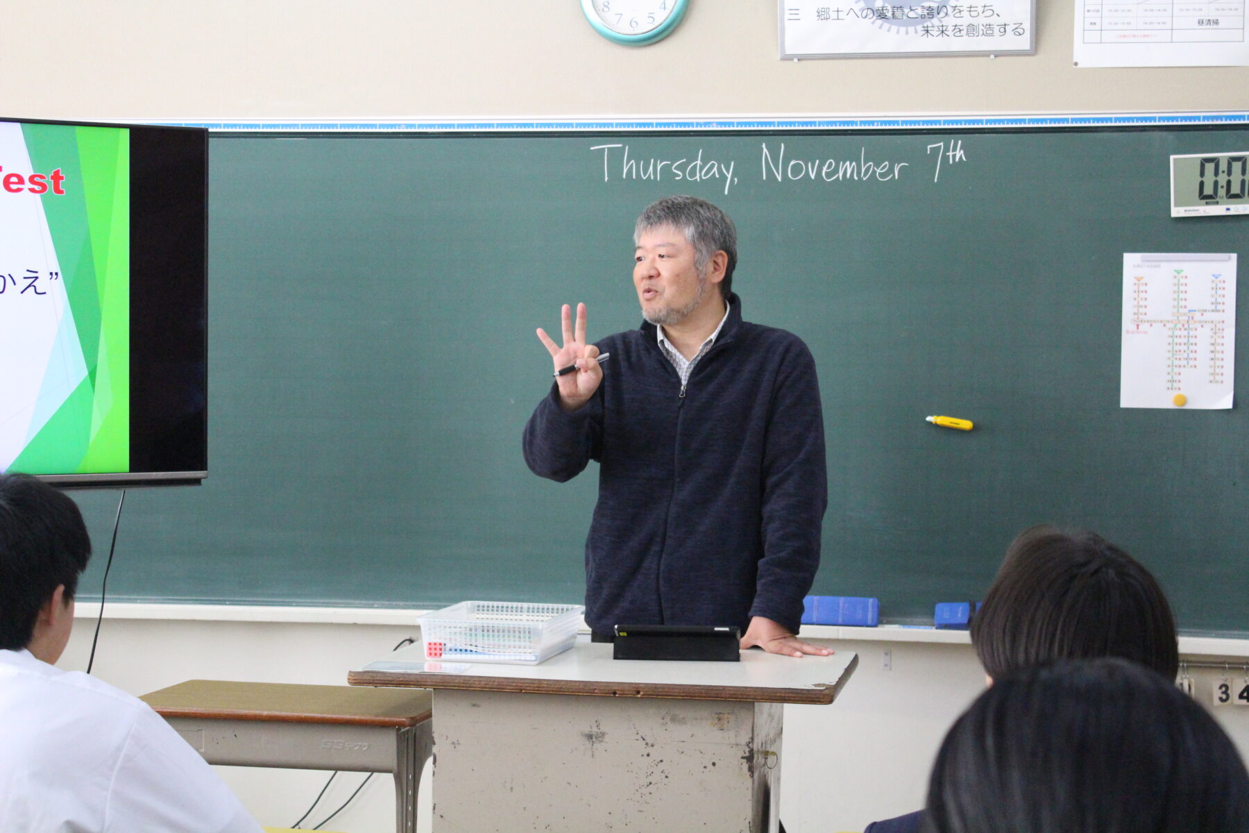 先生方も勉強します　２年生英語の授業 2枚目写真