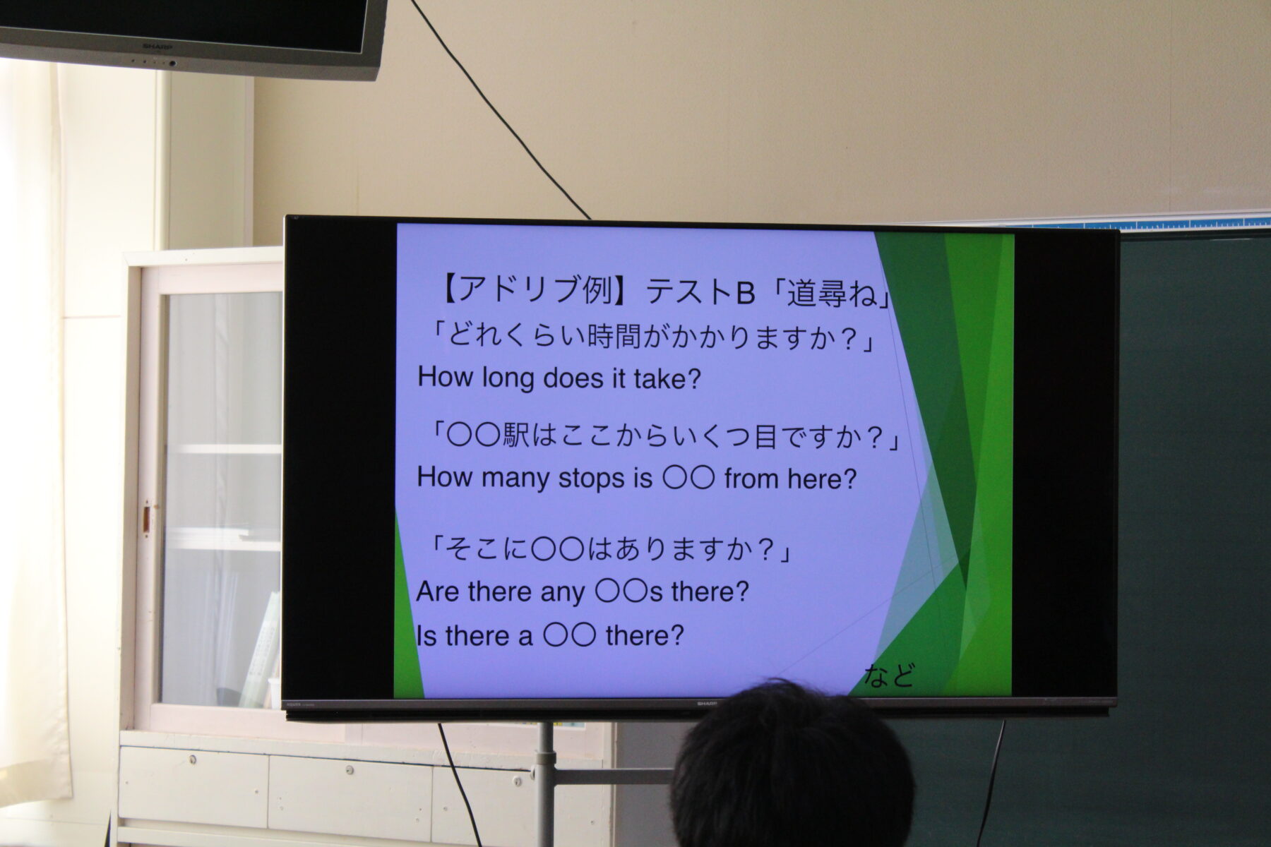 先生方も勉強します　２年生英語の授業 3枚目写真