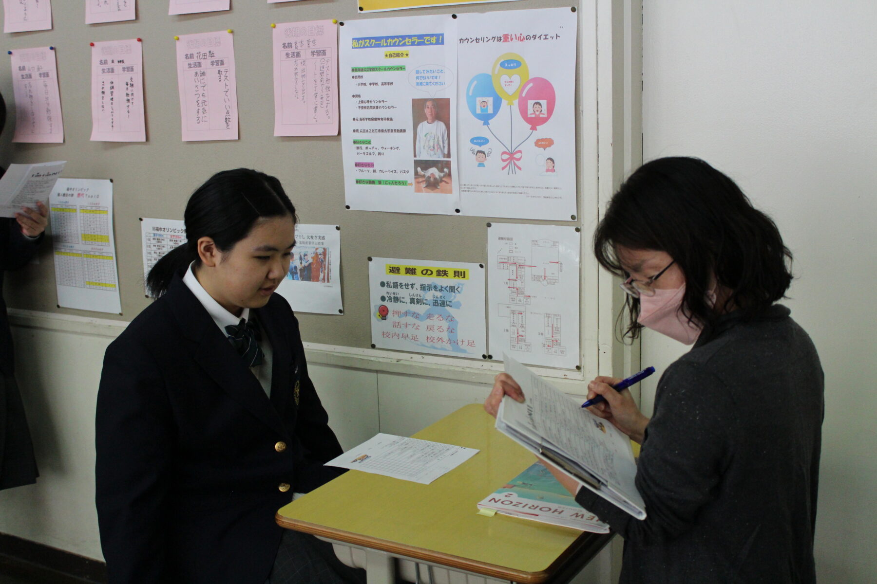 先生方も勉強します　２年生英語の授業 10枚目写真