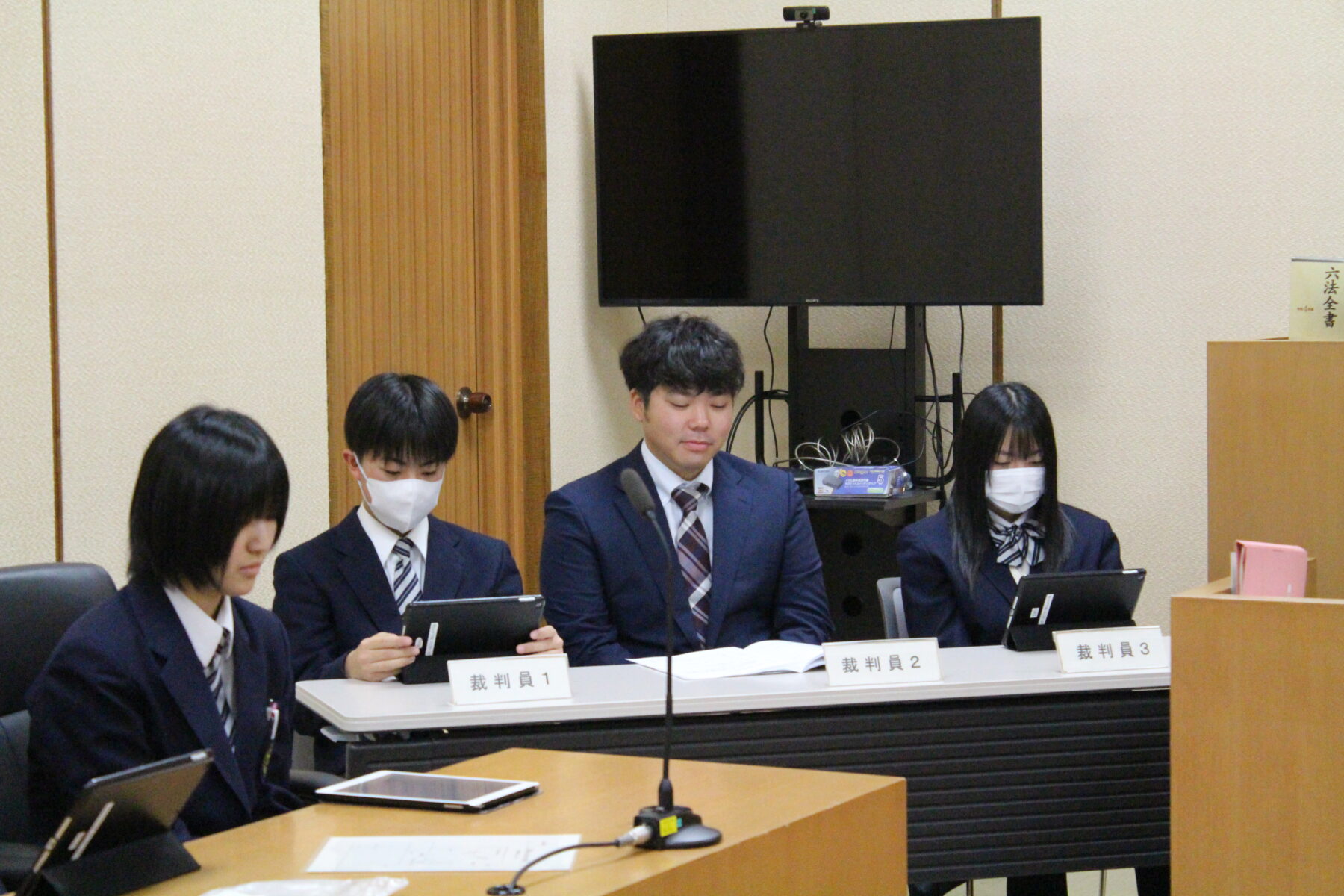 異議あり！函館地方裁判所　模擬裁判 9枚目写真