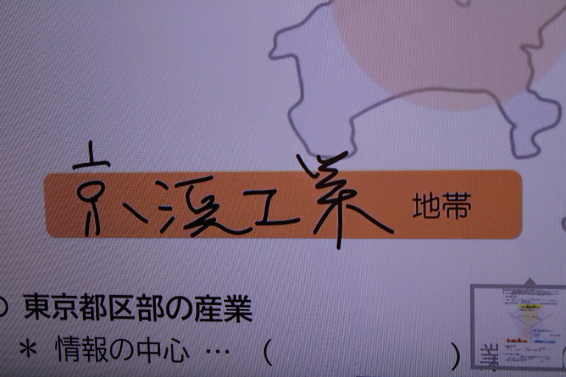 関東地方 7枚目写真