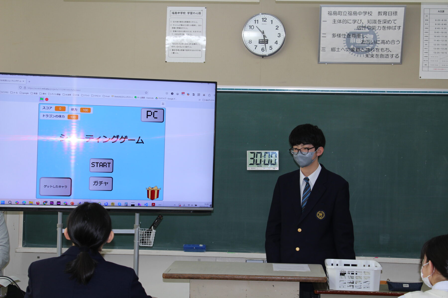 プログラミング発表会 9枚目写真