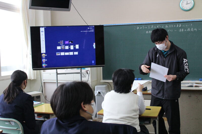 持続可能なまちづくり　～未来の福島町