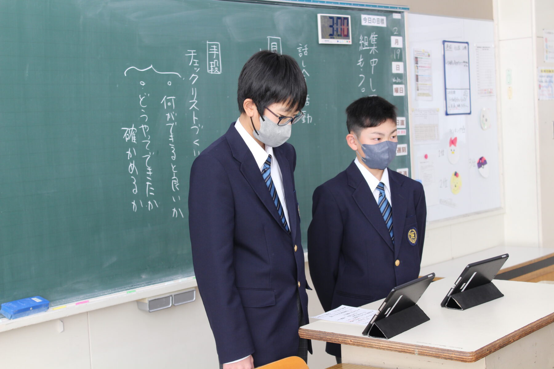 学級会 10枚目写真