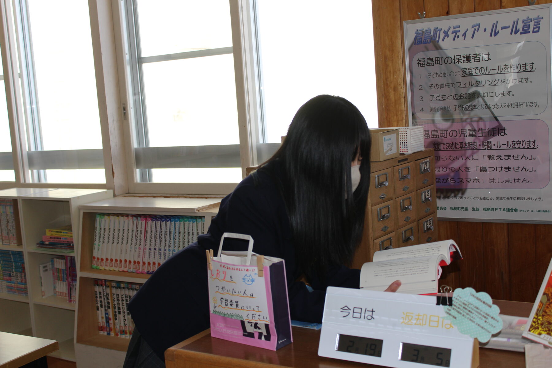 昼休みの福島中学校 3枚目写真