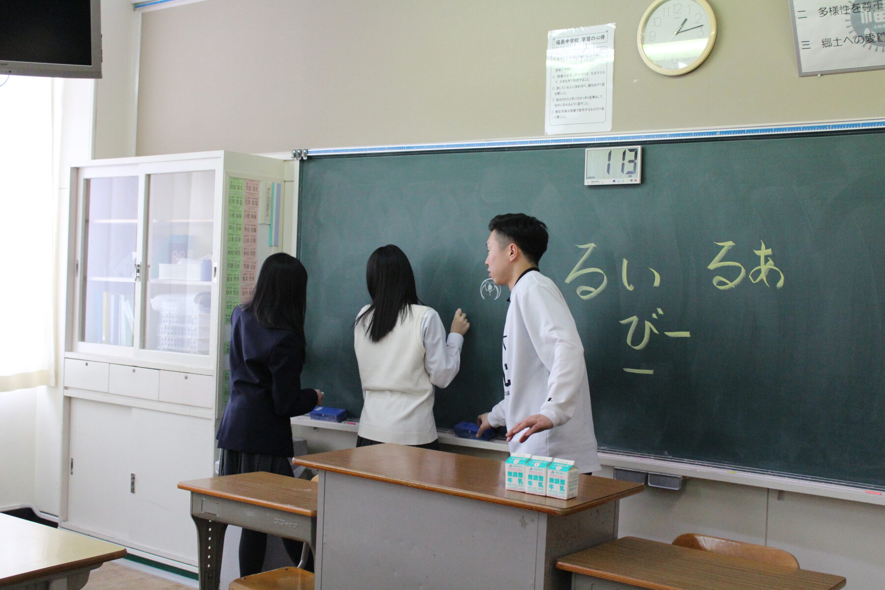 昼休みの福島中学校 3枚目写真