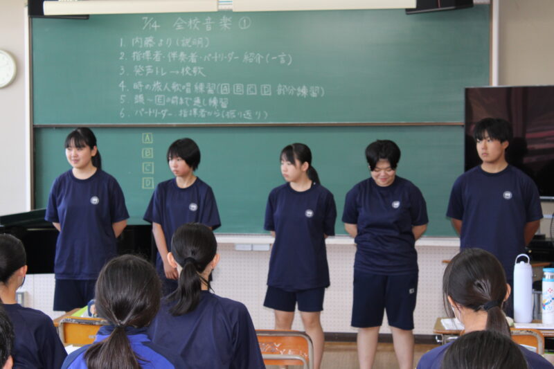 全校音楽