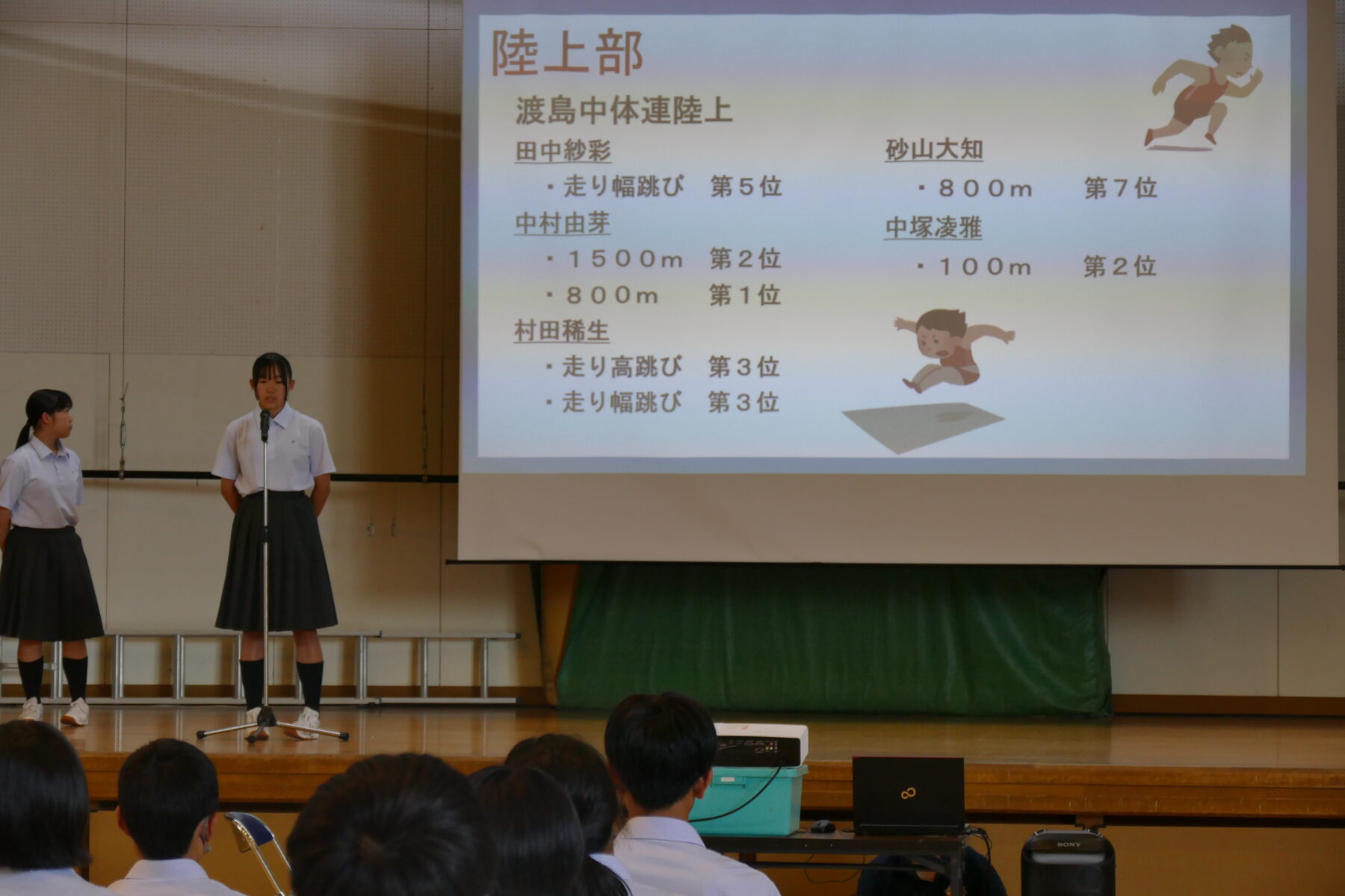 全校集会 4枚目写真