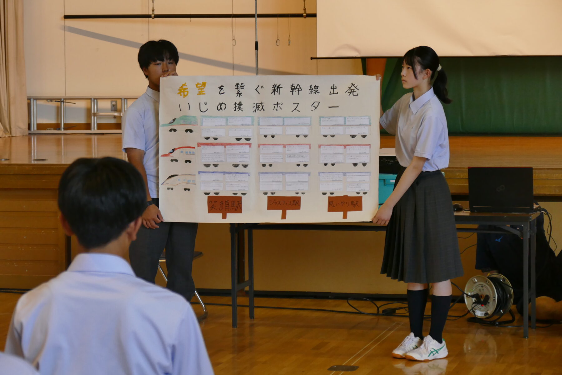 全校集会 7枚目写真