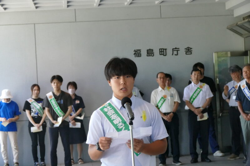 社会を明るくする運動　北海道知事メッセージ伝達式