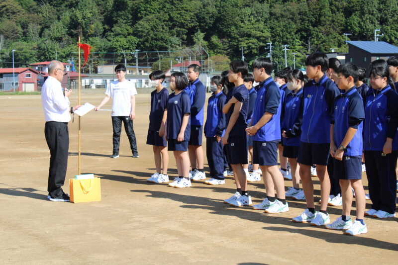 一日防災学校