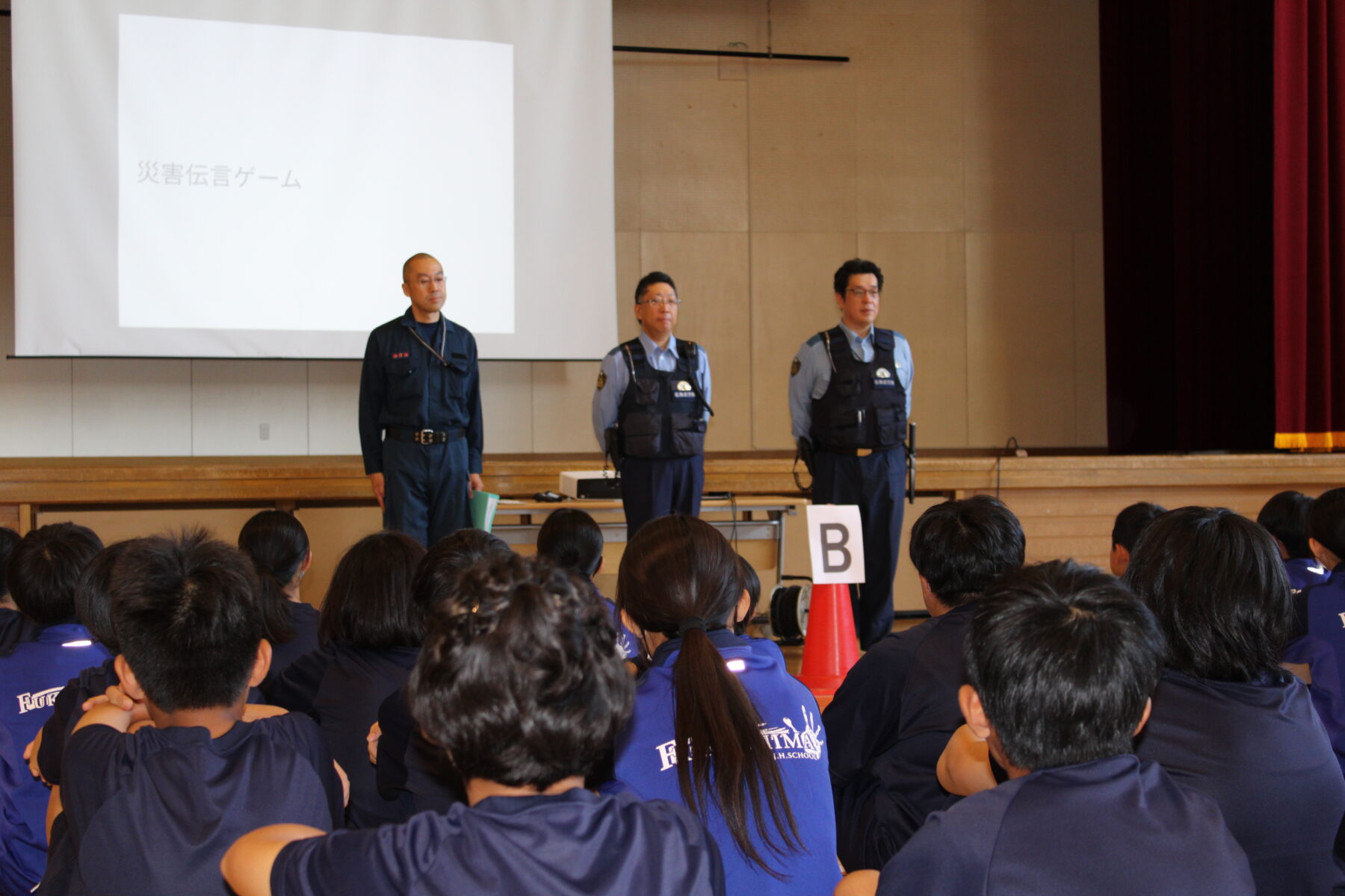 一日防災学校 6枚目写真