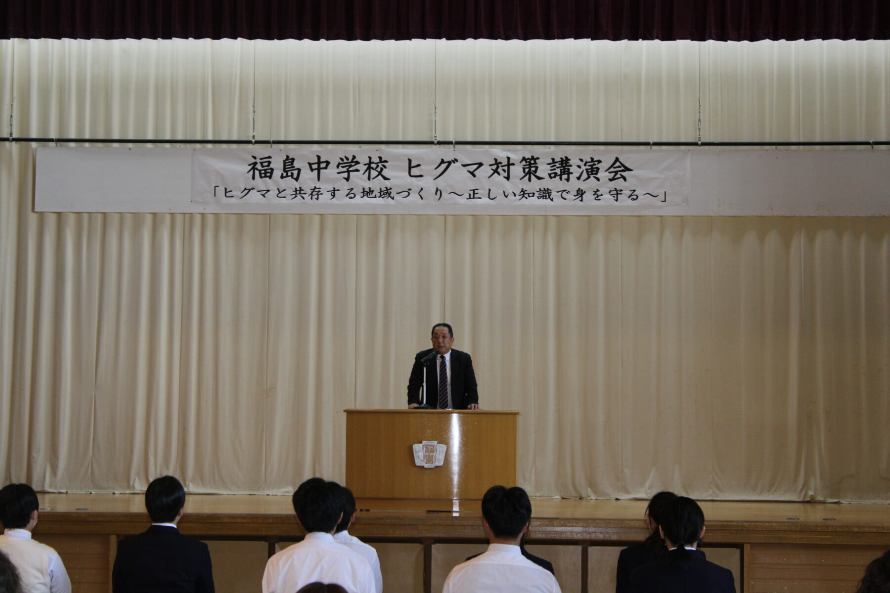 ヒグマ対策講演会 3枚目写真